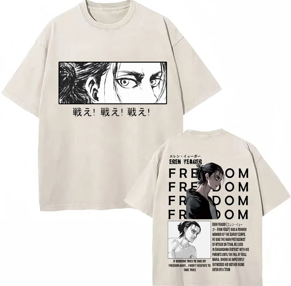 Eren Yeager Freedom Anime Attack on Titan Mineral Wash T-shirt