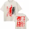 Se4503466036f4f07b0e402ba34739dban - Attack On Titan UK Shop